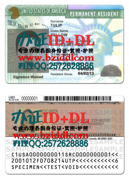 办美国绿卡，国永居卡U.S. permanent resident card，美国永久居民身份证U.S. permanent identity card