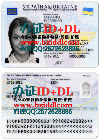 办乌克兰身份证,Ukrainian identity card,办乌克兰手持身份证,Ukrainian ID,出售大量乌克兰真实身份证图片,Українська посвідчення особи