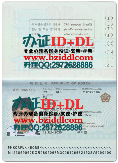 办韩国护照,한국 여권,Korean passport,办韩国手持护照,办韩国真实护照,大量出售韩国真实有效护照图片,韩国护照补办,购买韩国护照,在线制作韩国护照,韩国护照样本