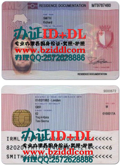 办马耳他居留证,Malta residence permit,Permess ta’ residenza Malti,购买马耳他居留证,办高仿马耳他居留证,马耳他居留证样本