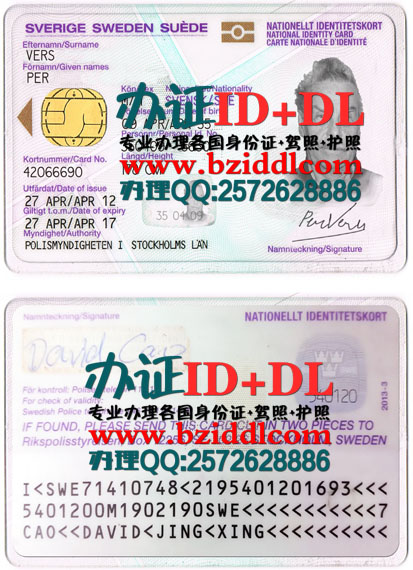 办瑞典身份证,Svenska ID-kort,Swedish ID card,办瑞典手持身份证,出售瑞典真实身份证图片,办瑞典高仿真身份证,瑞典身份证补办,办瑞典电子版身份证,瑞典身份证样本