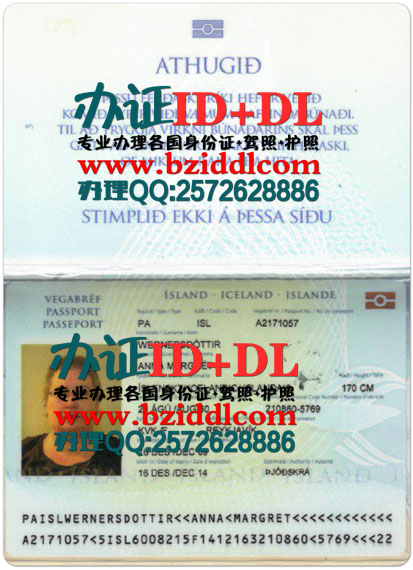 办冰岛护照,Iceland passport,Vegabréf Íslands,出售冰岛护照PSD模板,出售冰岛真实护照,出售冰岛真实有效护照图片照片,制作冰岛手持护照,冰岛护照补办,购买冰岛护照,制作冰岛电子版护照,冰岛护照样本