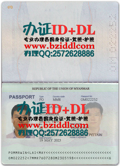 办缅甸护照,Myanmar passport,မြန်မာနိုင်ငံကူးလက်မှတ်,出售缅甸真实护照图片,办缅甸真实护照,出售缅甸护照PSD模板,办缅甸高仿护照,缅甸护照样本