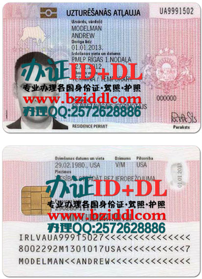 办拉脱维亚居留证,Latvijas uzturēšanās atļauja,Latvia residence permit,出售拉脱维亚居留证PSD模板,出售拉脱维亚真实永久居留证图片,办拉脱维亚真实居留证,办拉脱维亚高仿居留证,购买拉脱维亚居留证,拉脱维亚居留证样本