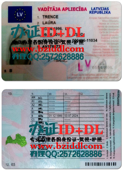 办拉脱维亚驾照,Latvijas autovadītāja apliecība,Latvia driver's license,办拉脱维亚真实驾照,出售拉脱维亚真实有效驾照图片,出售拉脱维亚驾照PSD模板,购买拉脱维亚驾照,拉脱维亚驾照换中国驾驶证,办拉脱维亚高仿驾驶执照,拉脱维亚驾照样本