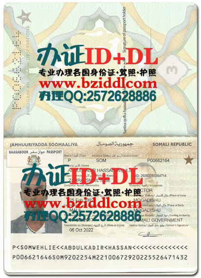 办索马里护照,Somali passport,جواز سفر صومالي,Baasaboorka Soomaaliya,办索马里真实有效护照,出售索马里真实护照图片,出售索马里护照PSD模板,在线制作索马里护照电子版图档,购买索马里护照,办索马里高仿护照,索马里护照样本