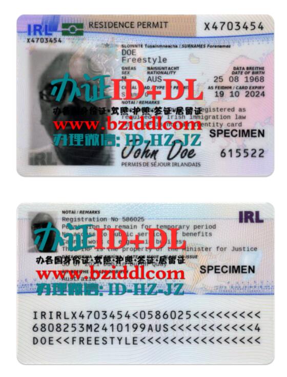 爱尔兰2022年最新居留证PSD模板Ireland 2022 Latest Residence Permit PSD Template
