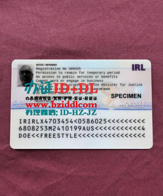 爱尔兰居留证(2022年3月-至今版本)Irish residence permit (March 2022-present version)