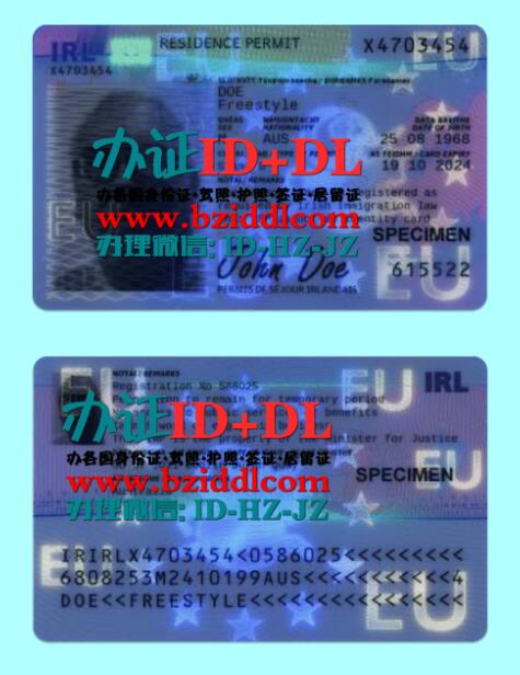 爱尔兰2022年居留证紫光UV防伪Ireland 2022 residence permit purple light UV anti-counterfeiting