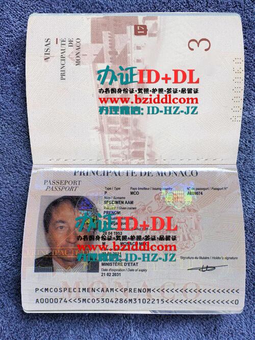 办摩纳哥2021年护照样本Sample passport of Monaco 2021,Monégasque passport