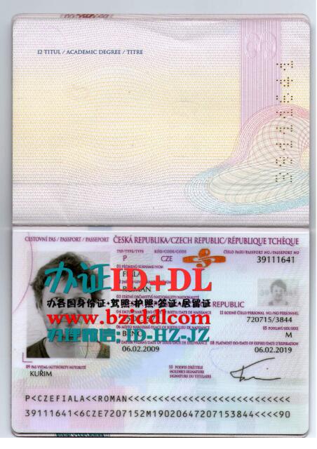 捷克护照PSD模板2006年-至今版本,Czech passport PSD template 2006 present version