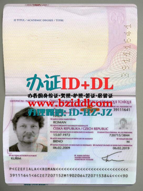 办捷克护照2006年-至今版本,Czech passport 2006 present version