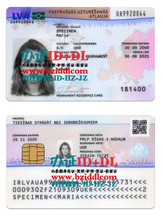 拉脱维亚2021年居留证PSD模板,Latvia 2021 Residence Permit PSD Template