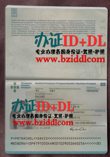 办葡萄牙护照需要什么资料,办葡萄牙带芯片护照,办葡萄牙护照