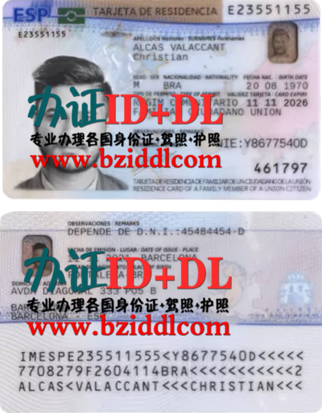 如何申请西班牙居留卡,哪里能办西班牙居留卡,办西班牙高仿居留卡